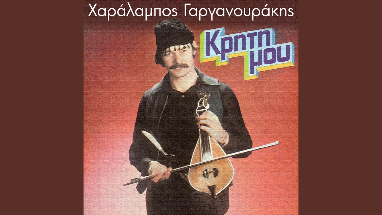 Efiges Kapio Dilino