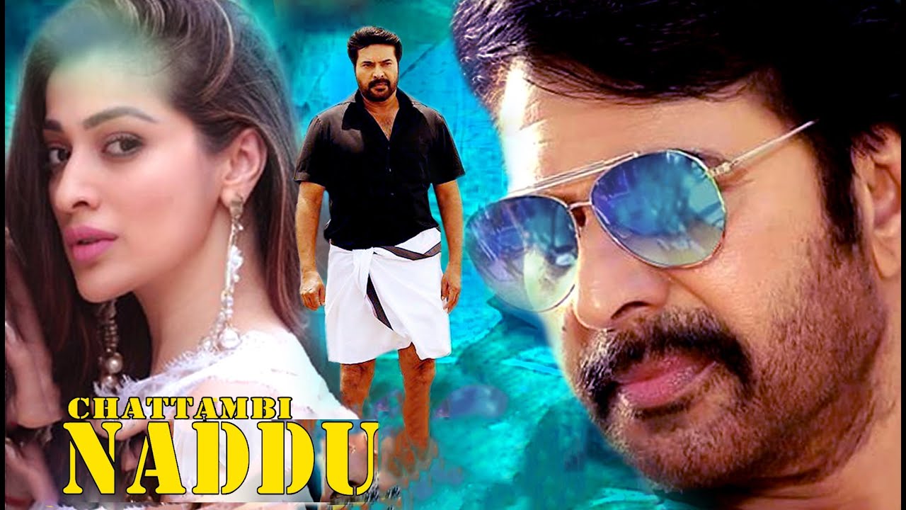 Chattambinaadu |Mammuutty| Malayalam Superhit Action Movie | Malayalam full Movie | Malayalam Movie