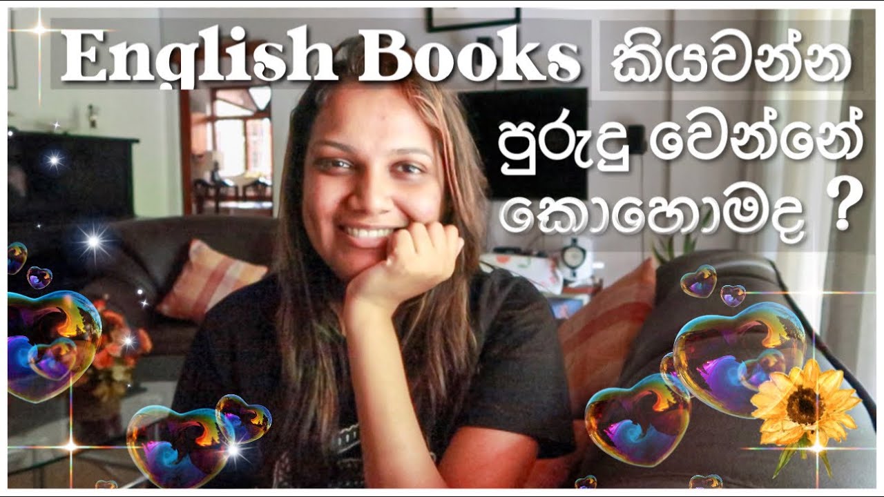 English books කියවමු ❤️ How to start reading English books? Book recs for beginners 🌸