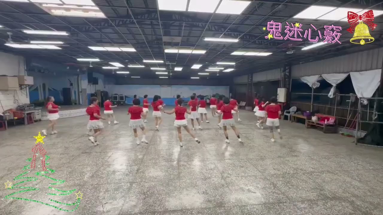 2025.12.17.  #鬼迷心竅  #捷舞 #恰恰 #陸惠卿老師指導  