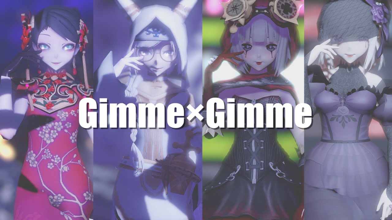 【第五人格MMD】Gimme×Gimme【空軍.祭司.機械技師.調香師】