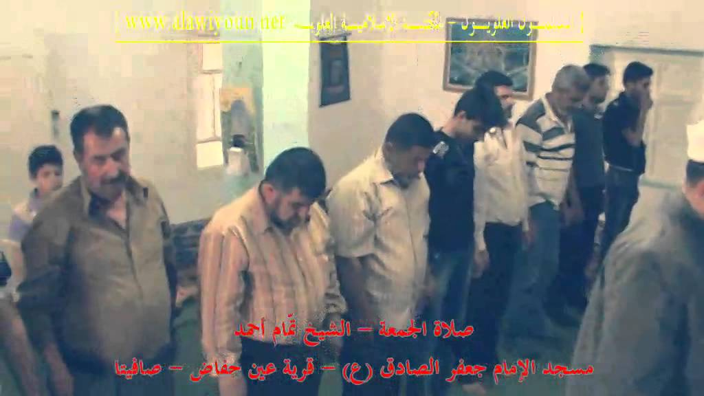 الإقامة وصلاة الجمعة عند المسلمين العلويين 25 نيسان 2014م