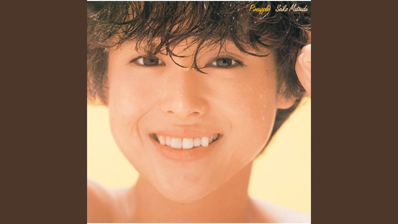 Himawari No Oka