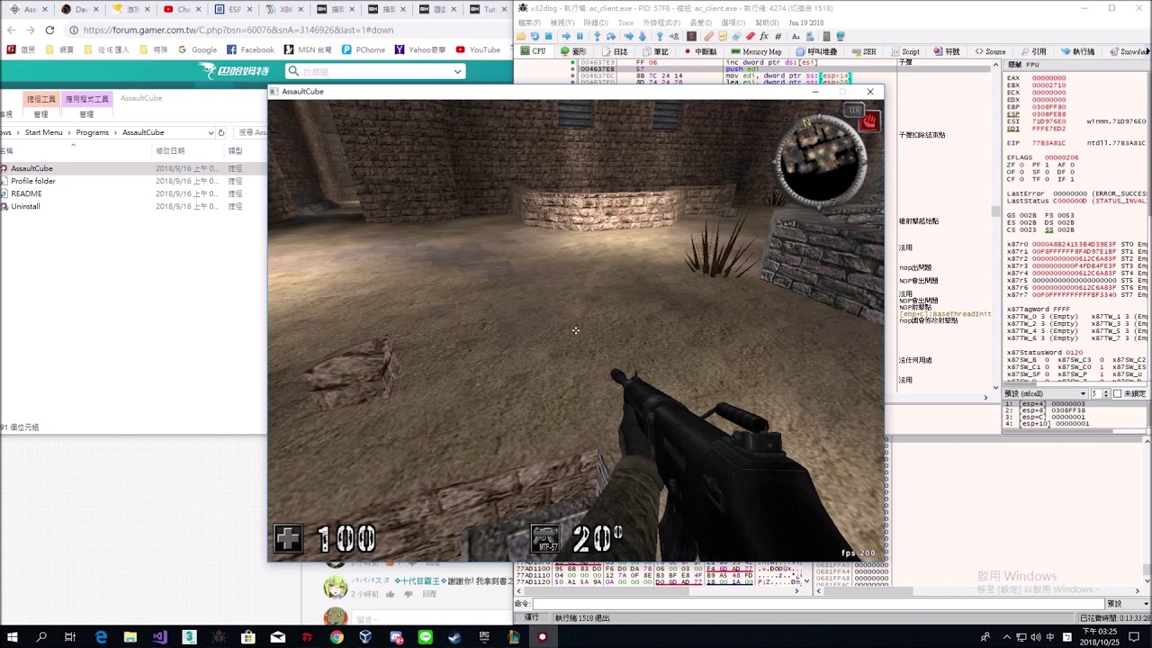 x32DBG練習 比olldbg好用太多了