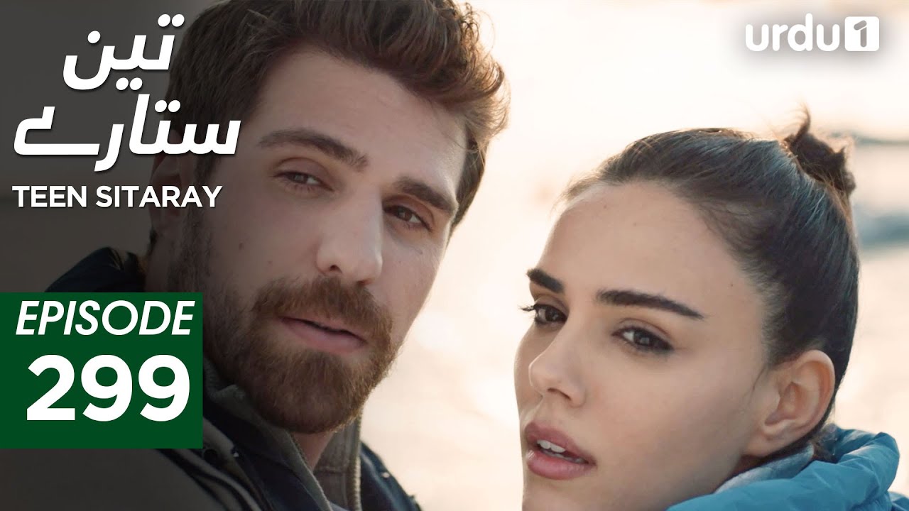 Teen Sitaray | Episode 299 | Turkish Drama | Three Sisters | Uc kiz kardes | 26 December 2025