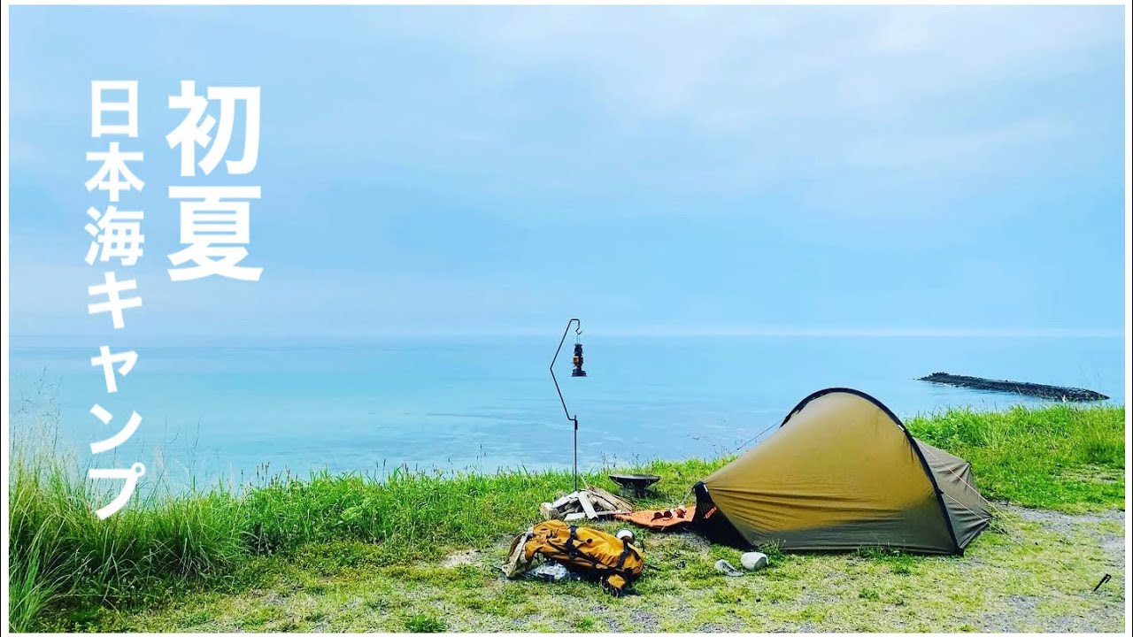 【海キャンプ】　NEWジョージと初キャンプ🏕