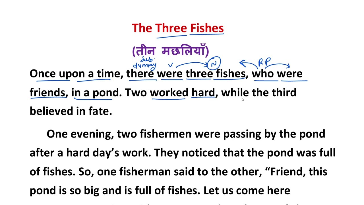 English Story Reading || इंग्लिश पढ़ना कैसे सीखें || इंग्लिश पढ़ना || English Book Reading || Story ||