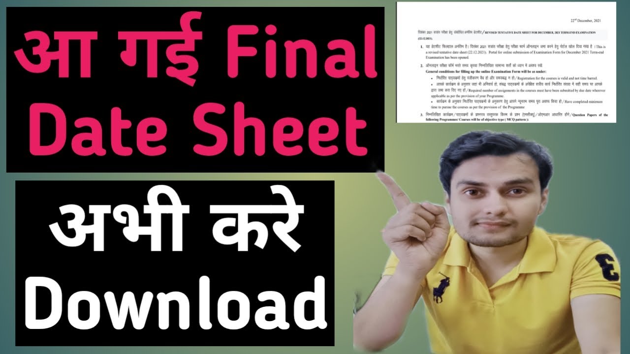 IGNOU January 2022 Final Datesheet release | January exam final datesheet announced