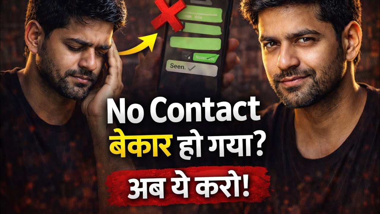No Contact के बाद भी Partner नहीं समझता ? अब ये करो | Relationship Silence Psychology Hindi 