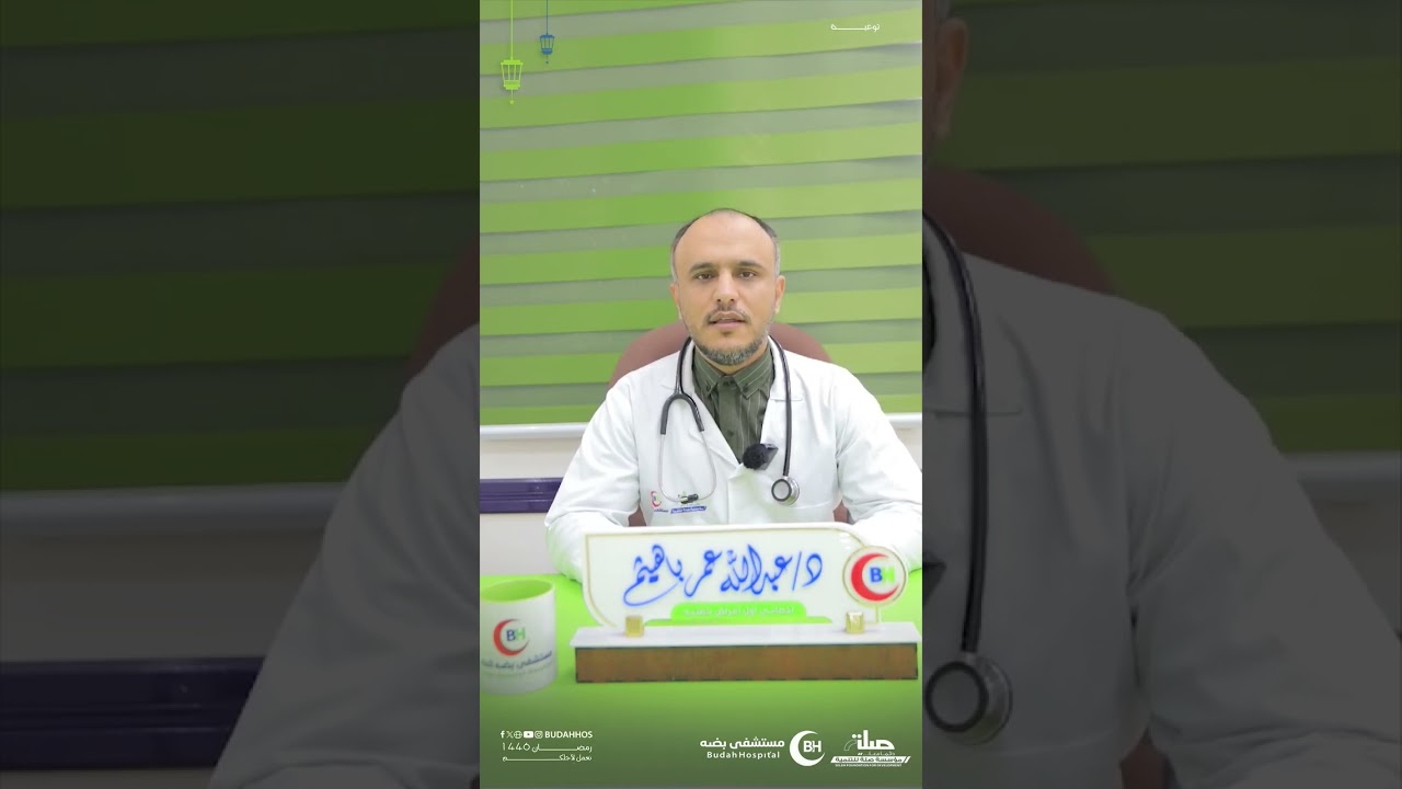 جرثومة المعدة    من منظور آخر، د  عبدالله عمر باهيثم