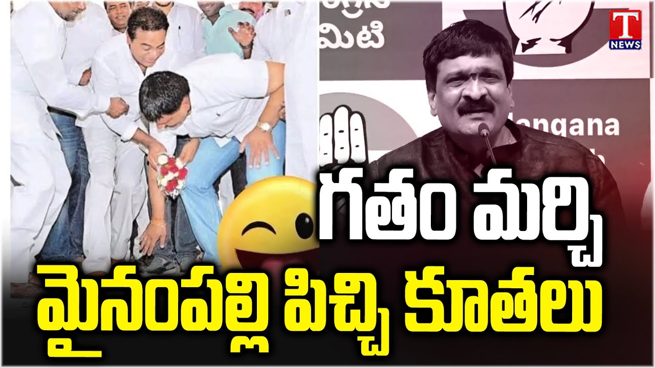 Palle Ravi Kumar Fire on Mynampally Hanumanth Rao Comments On T News Channel