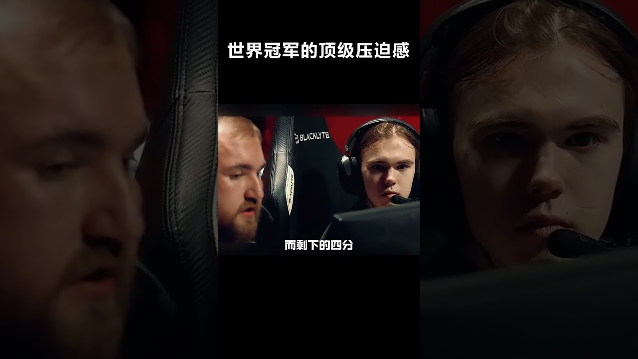这难道就是世界冠军带来的顶级压迫感吗！ #donk #csgo #steam游戏 #神操作 #离谱