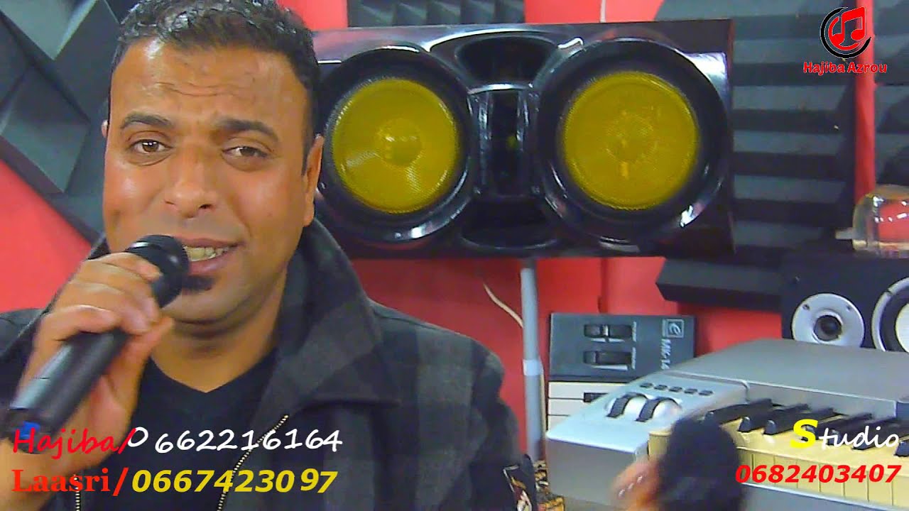 الفنانة حجيبة ازرو والفنان العسري في اغنية ثراتية  أمازيغية جميلة(hajiba azrou ft  laasri azrou)