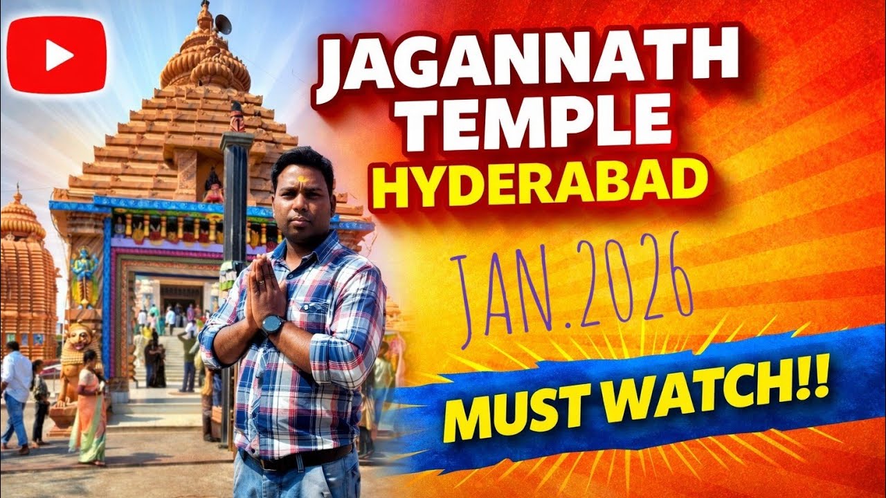 ଜୟ ଜଗନ୍ନାଥ🙏Must Visit Jagannath temple hyderabad ଜଗନ୍ନାଥ ମନ୍ଦିର ଆଶୀର୍ବାଦ ନେବାର ଏକ ସୁନ୍ଦର ମୁହୂର୍ତ୍ତ 