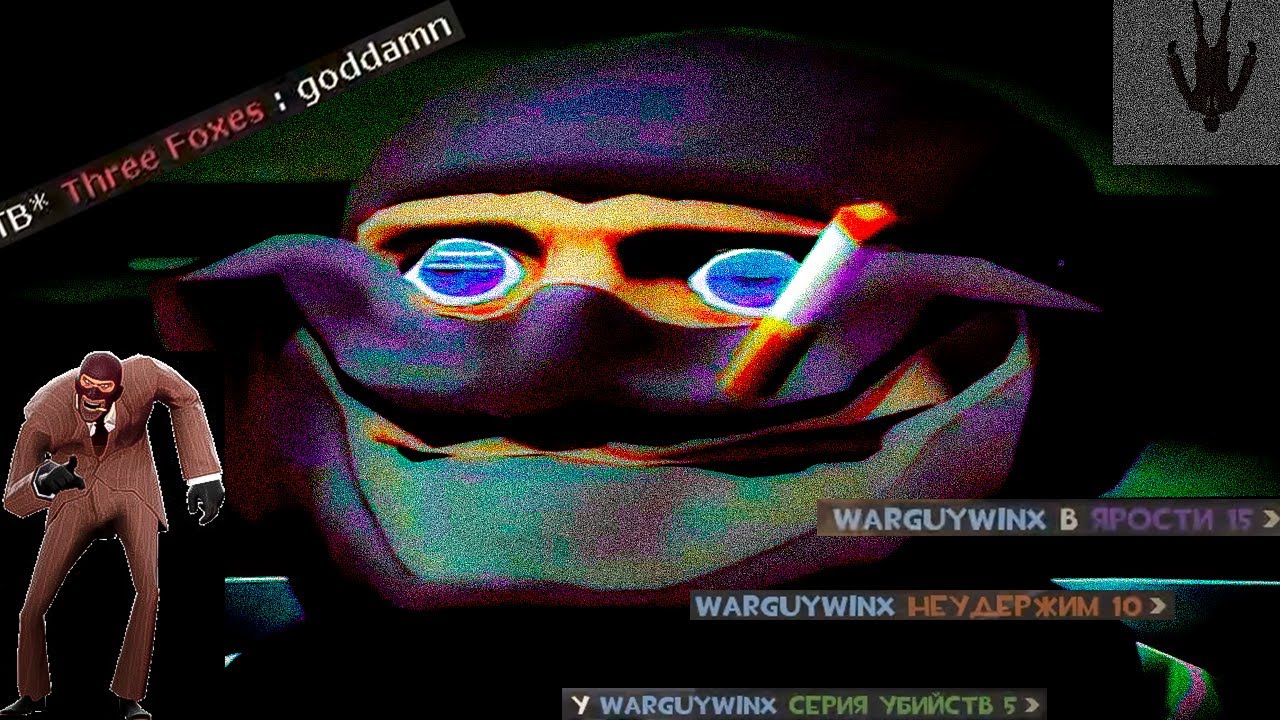 TF2 Шпион против скрытых читеров 2026