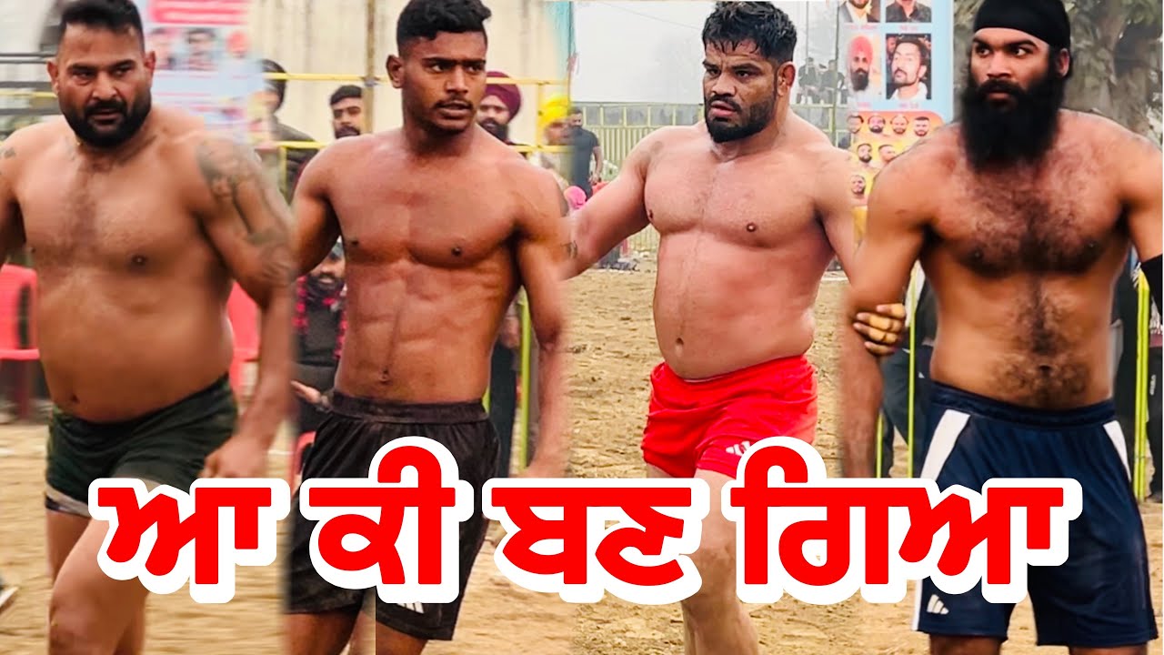 Teja Kabaddi Match Live | Raja Chohla Sahib 