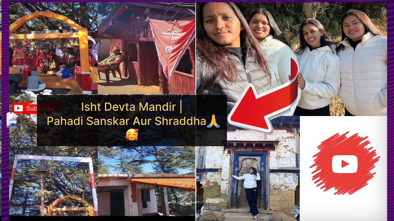 ईष्ट देवता मंदिर ❤️।।Phadi Sankar aur shrdda 🙏