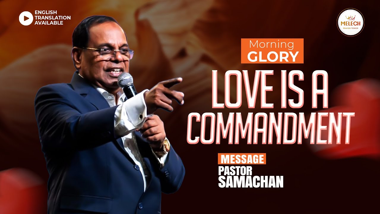 LOVE IS A COMMANDMENT | MORNING GLORY | PROPHET SAMACHAN #pastorsamachan #melech #prophecy