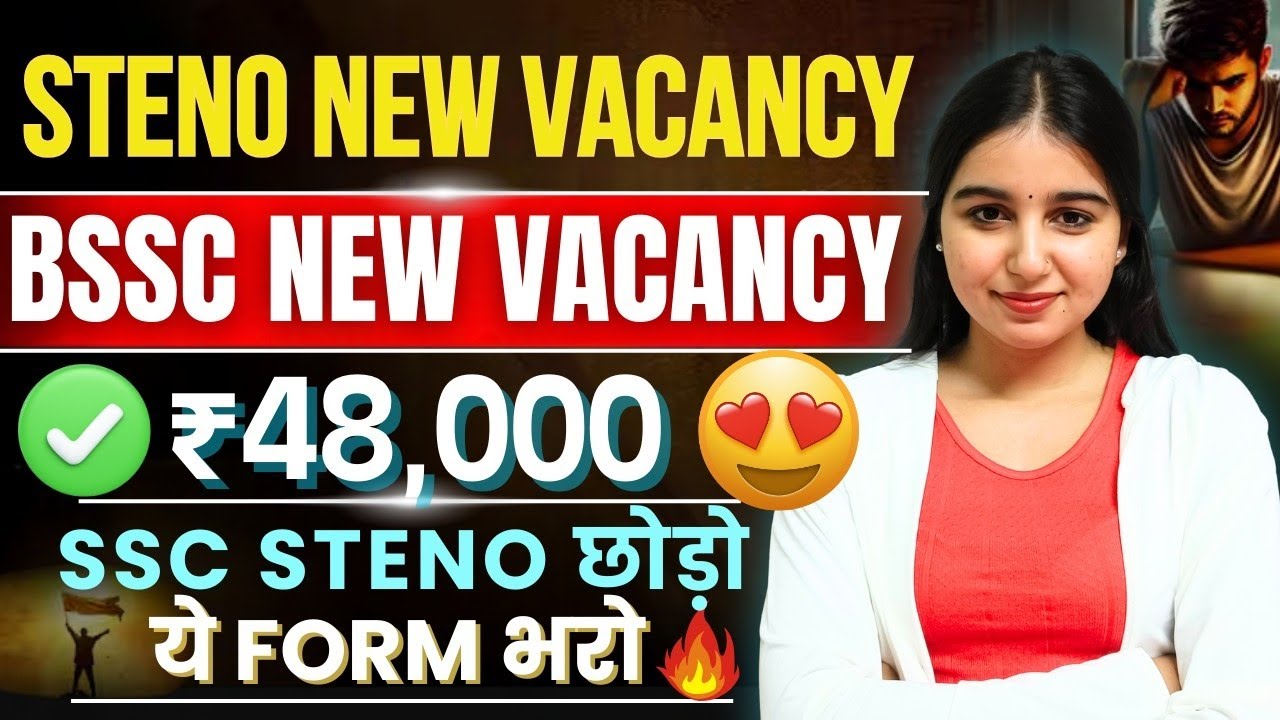 BSSC Steno New Vacancy 2025 😍| Salary: ₹48,000 💸| Stenographer New Vacancy 2025 