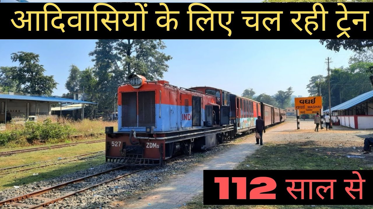 112 Years old Bilimora Waghai NG train for Tribals through Lush green ghats
