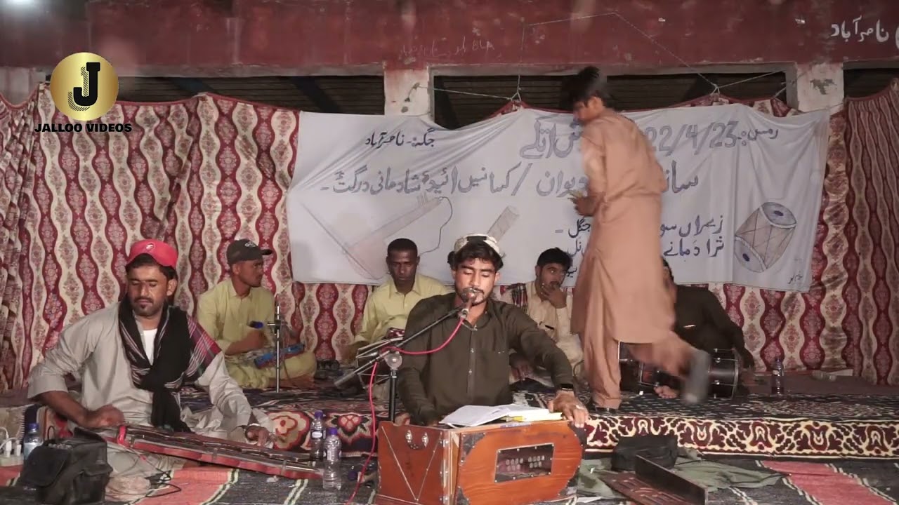 Arshed Sabz - Mani Madare Watan - Eid Program Nasirabad 2023 new song