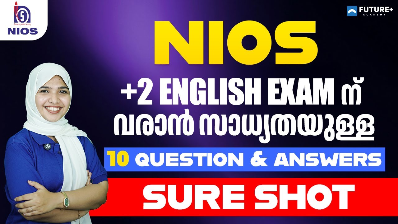 NIOS +2 STUDENTS ന് ENGLISH EXAM FULL PASS