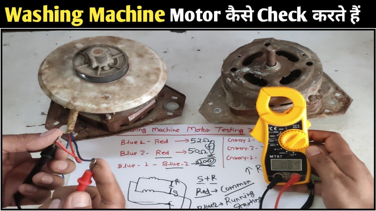 How To Check Washing Machine Motor! Wash Motor Testing With Multimeter! @SNTECHNICAL