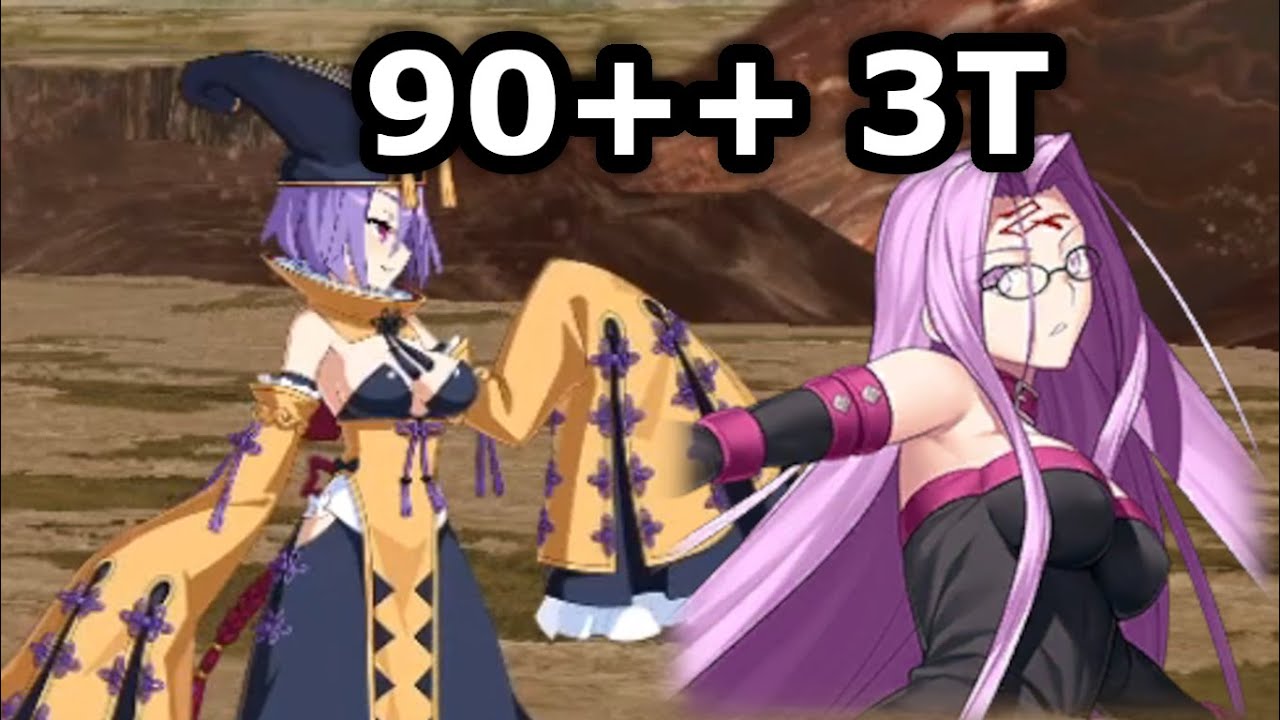 [FGO] Valentine 2024 Medusa Rider Node 90++ 5CE 3T Clear