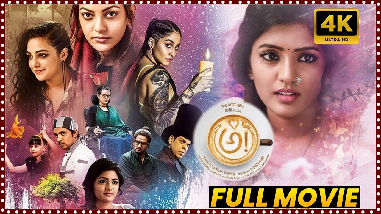 Awe! Telugu Full Length HD Movie | Priyadarshi Pulikonda | Kajal Aggarwal | Nithya Menen | FirstShow