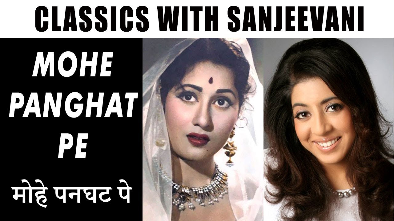 Classics with Sanjeevani Bhelande | Mohe Panghat Pe | Lata Mangeshkar | Naushad | Mughal-E-Azam