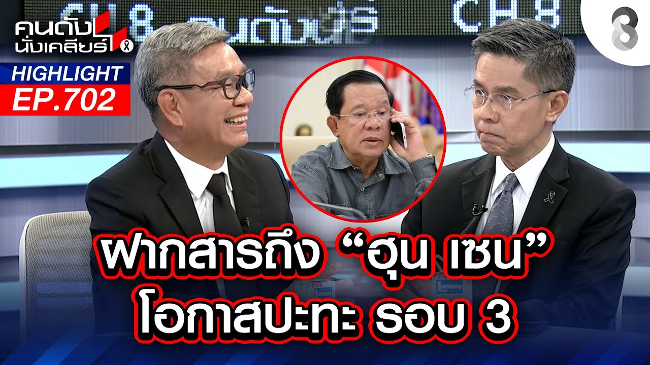 ฝากสารถึง 