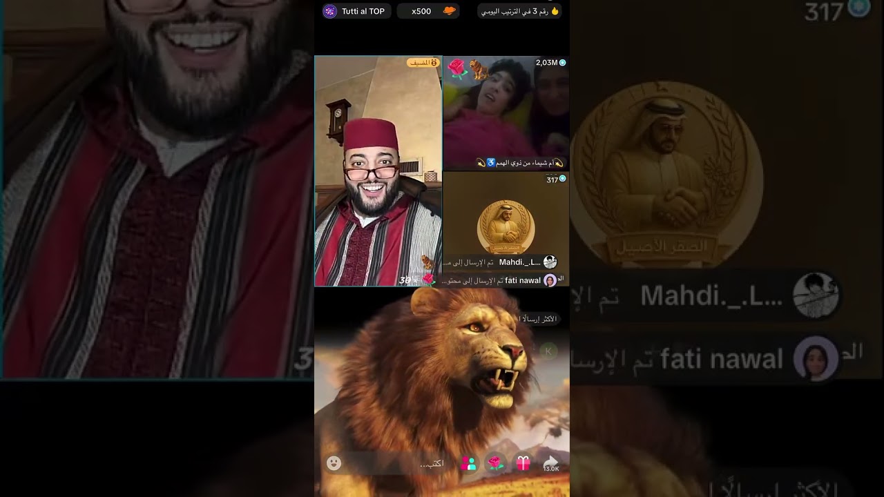 أجمل فديو 