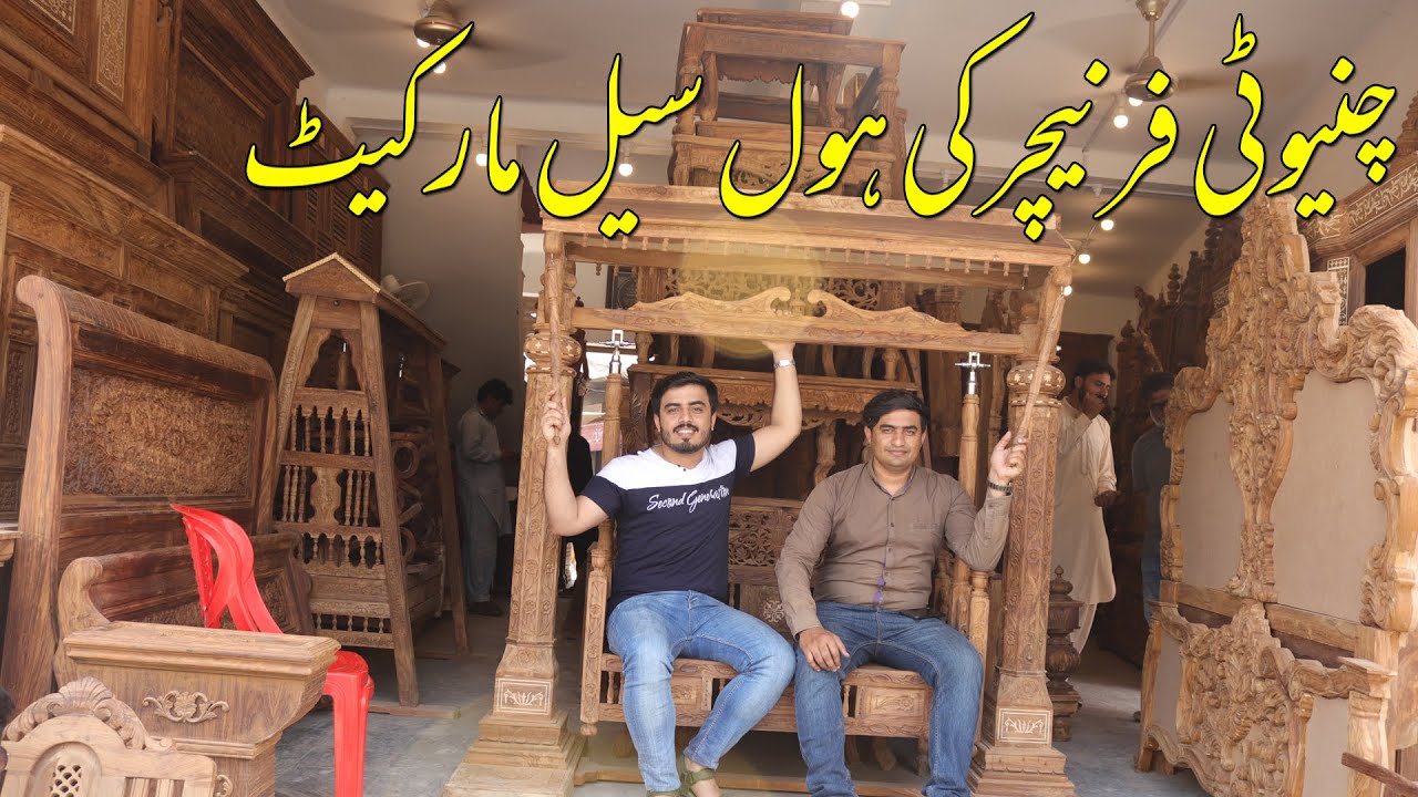 Biggest Wholesale Furniture Market Chiniot | Luxury Bed Sets Designs | Sofa Sets Designs | Low Price