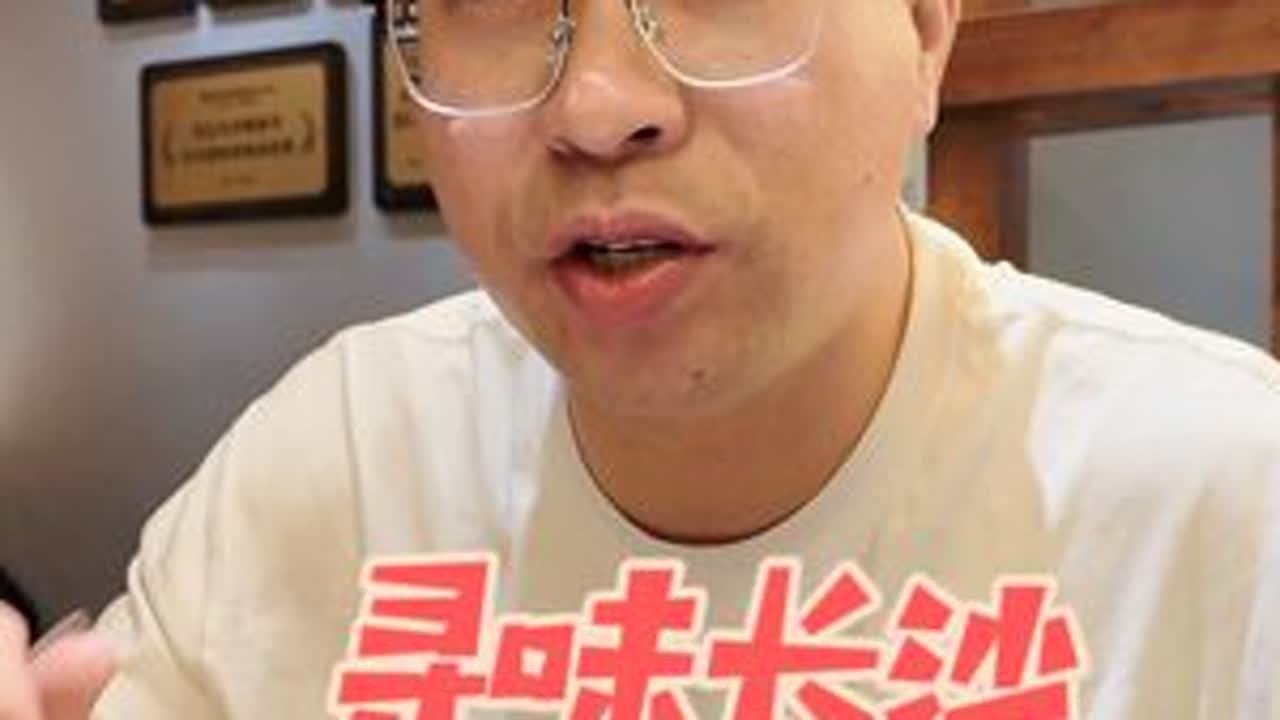 春节闲逛长沙街头，寻味网红粉面馆，果然没白跑一趟 #原创视频 #长沙美食 #长沙美食推荐 #长沙美食探店 #长沙吃喝玩乐
