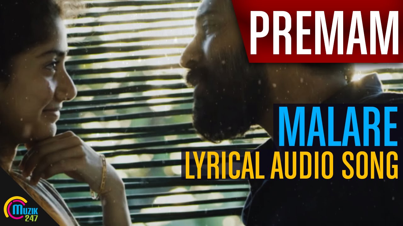 Premam || Malare || Lyrical Audio Song