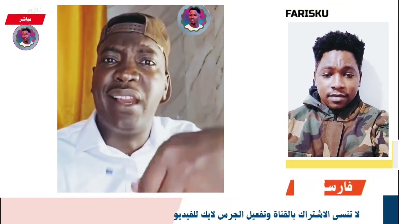 احمـد الضـي يكشـف المسـتور ،ماذا يحدث داخل الميلي~شيا،صراعات و انقسامات من الداخل 
