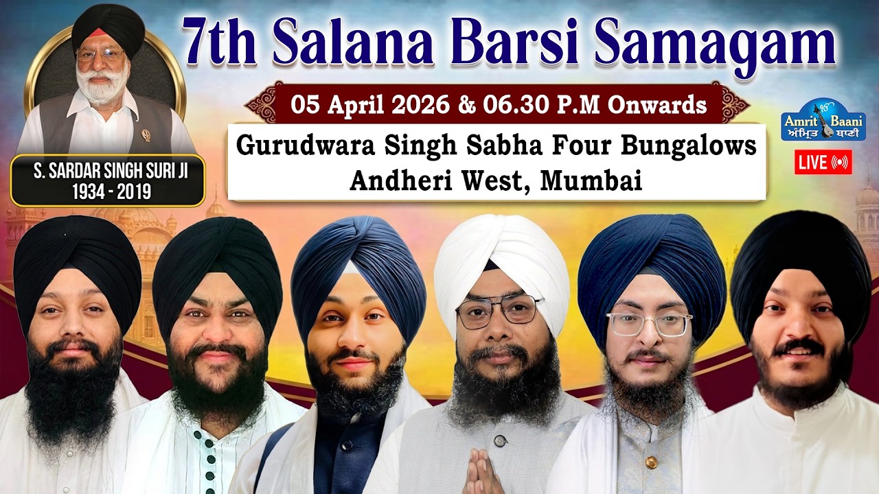 🔴Gurudwara 4 Bungalows Andheri West, Mumbai Live!! 4th Salana Barsi Samagam (05 April 2026)
