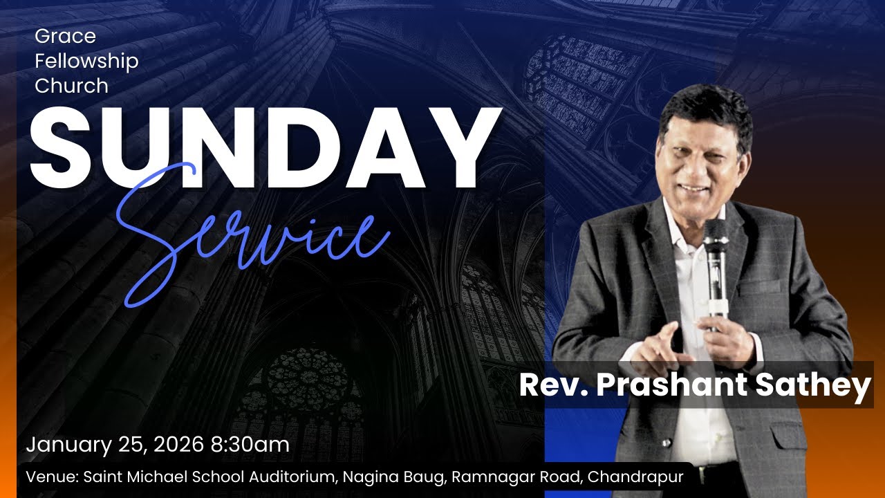The Restoration of Presence of the Rewards  |  Rev. Prashant Sathey | 25/01/26