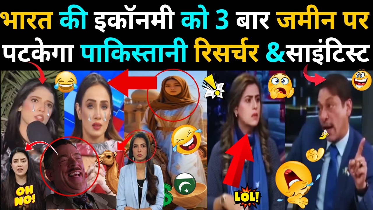 Pakistani researchers and scientists will destroy India's economy threefold = LOL 😂