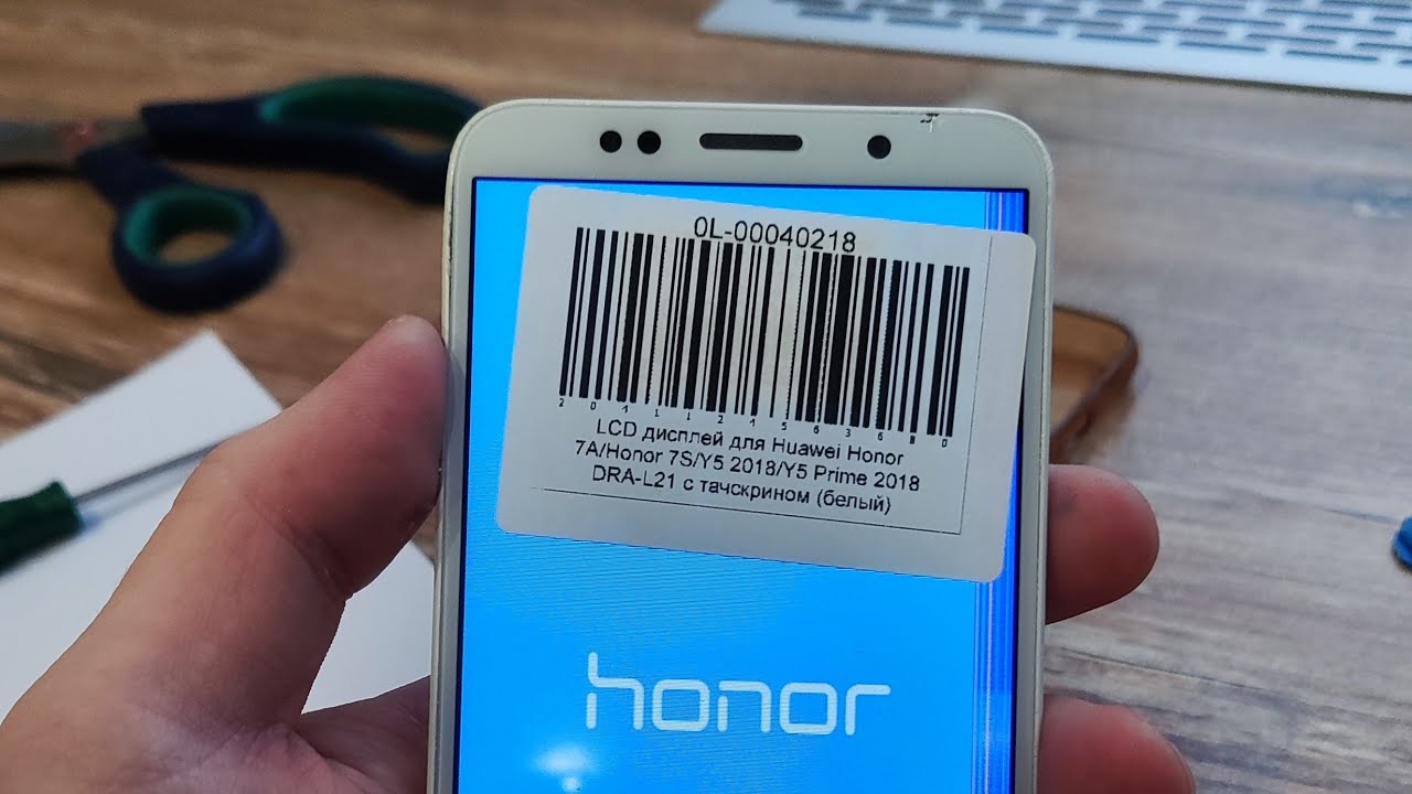 Неудачный ремонт Honor 7a - или почему запчасти с WB мусор?