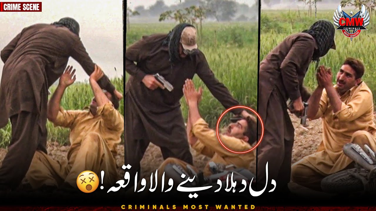 Dushmani Ka Anjaam 😱 | Criminals Most Wanted | Punjab | Crime Story