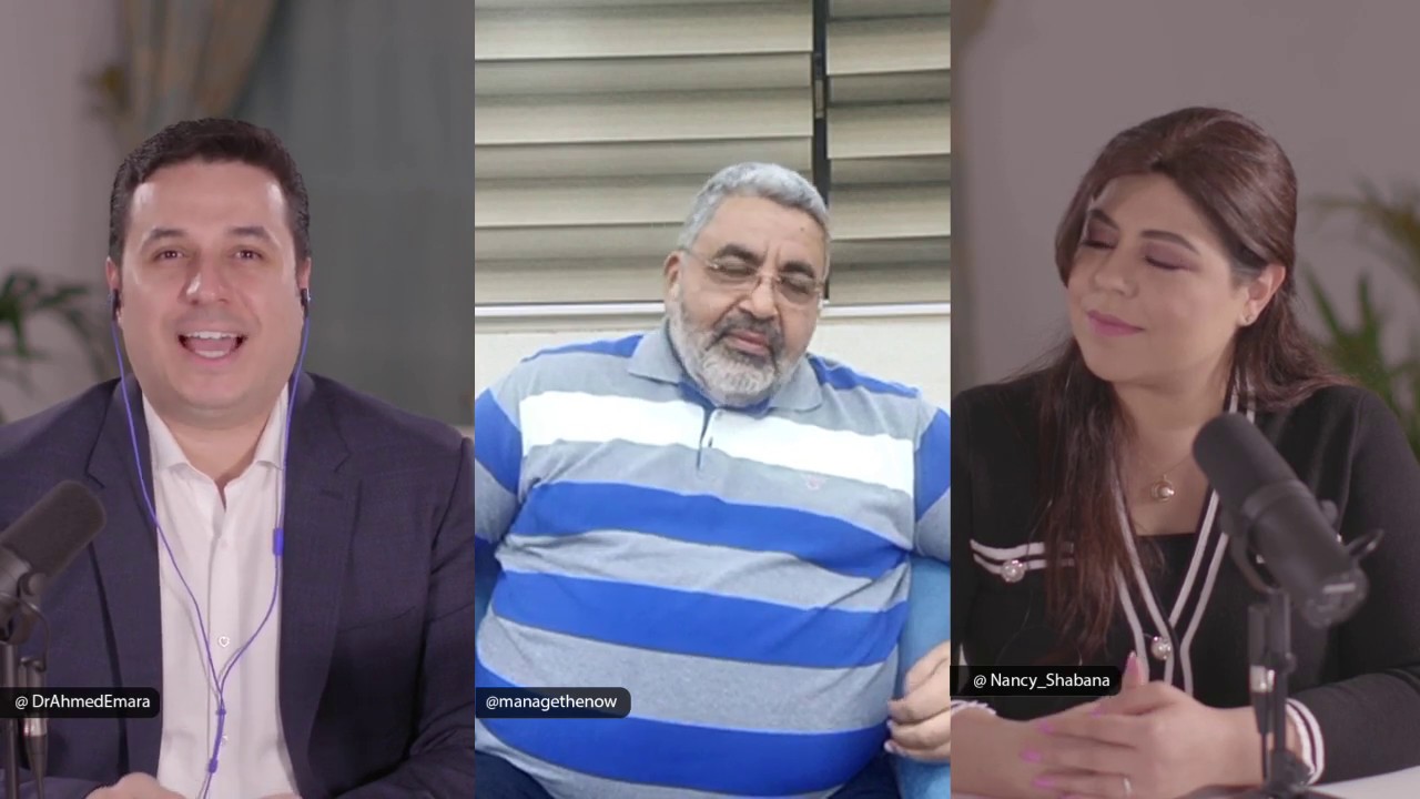 الاتزان العاطفي وقياس النفس - د.أحمد الدملاوي - م.نانسي شبانة | Emotional Balance & Self-Assessment