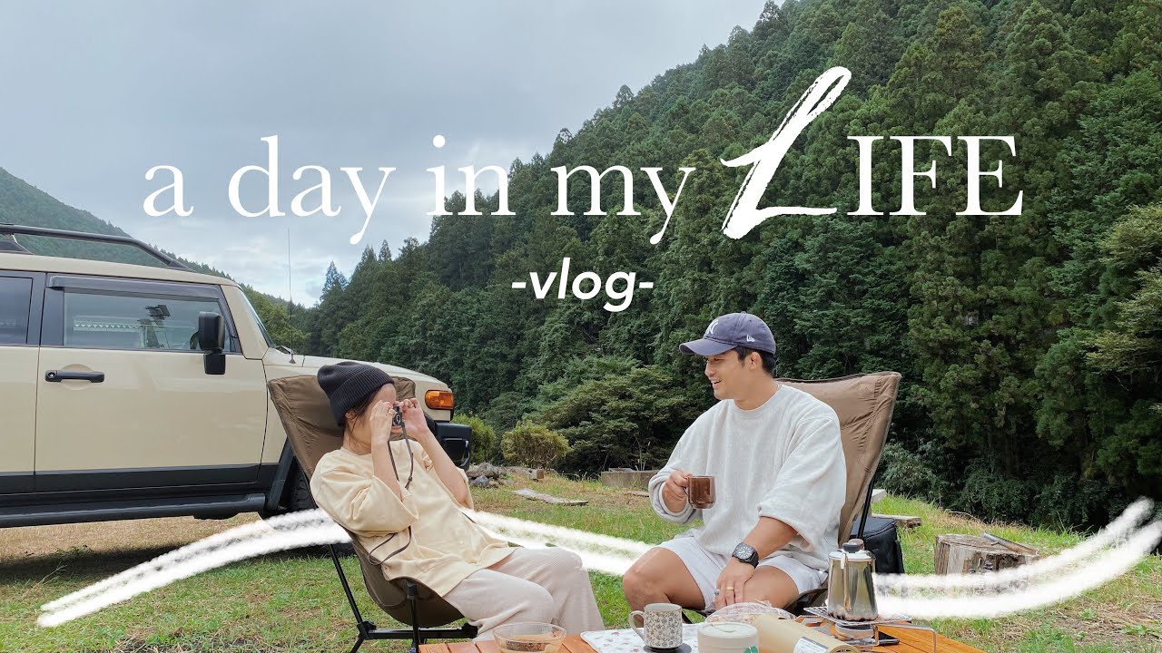 【vlog】休日のとある1日🏕☕️
