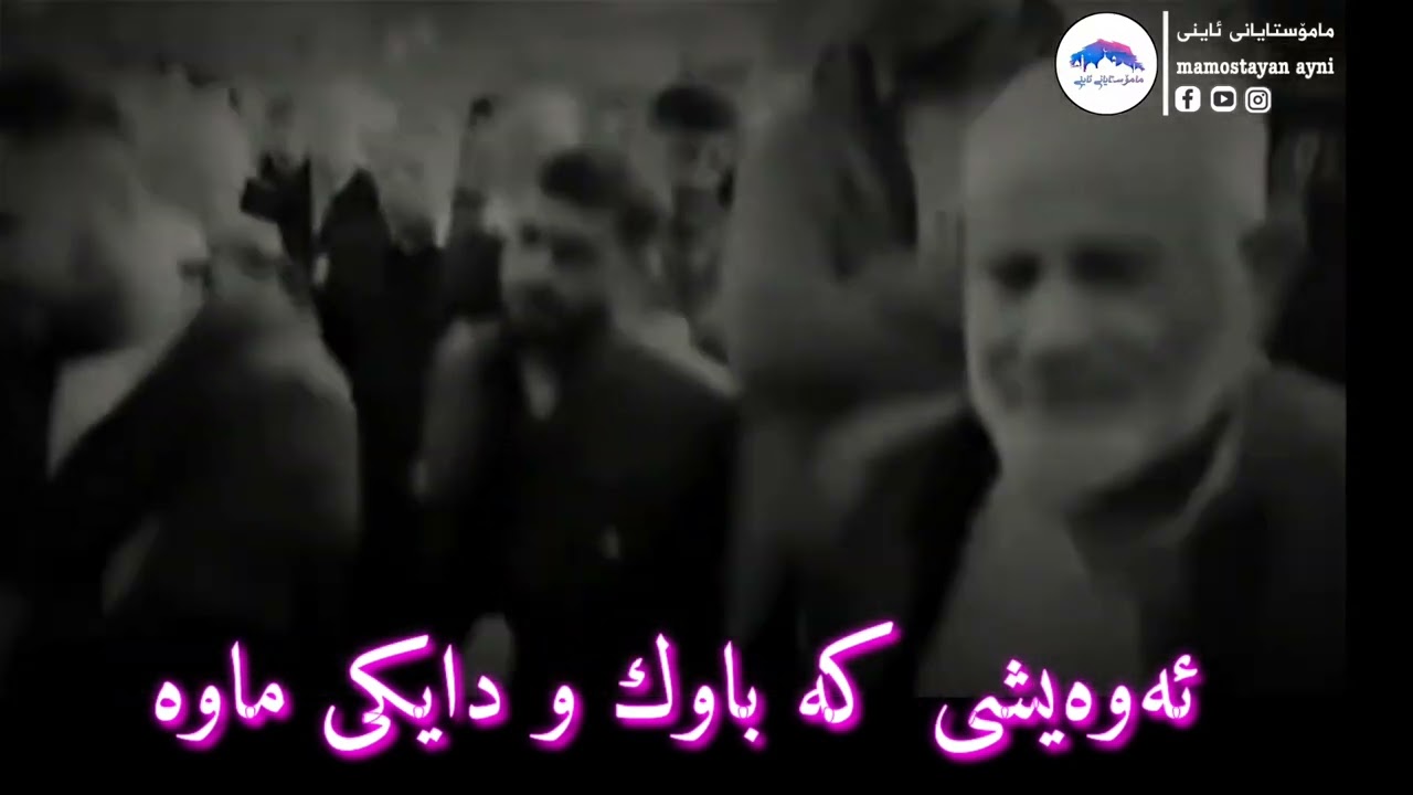 ئەو باوکەی بە دڵ خۆشی تۆ دڵ خۆشە