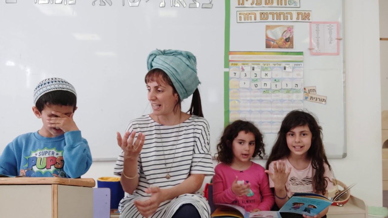 גן רפאל, תפילת שחרית