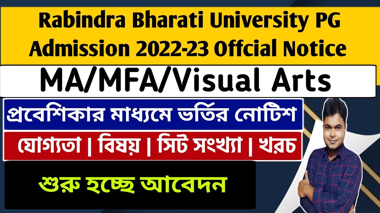 Rabindra Bharati University PG Admission 2022-23 Official Entrance: RBU M.A: MFA: MVA: How To Apply