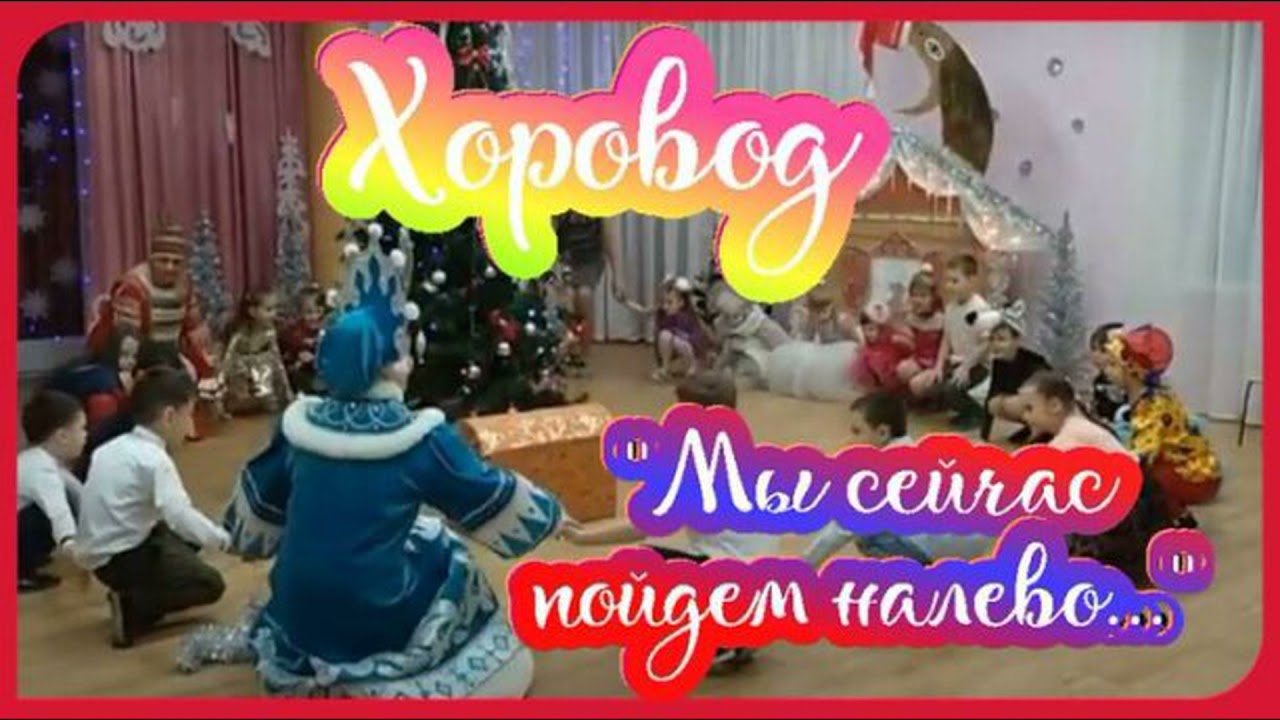 1муз игры