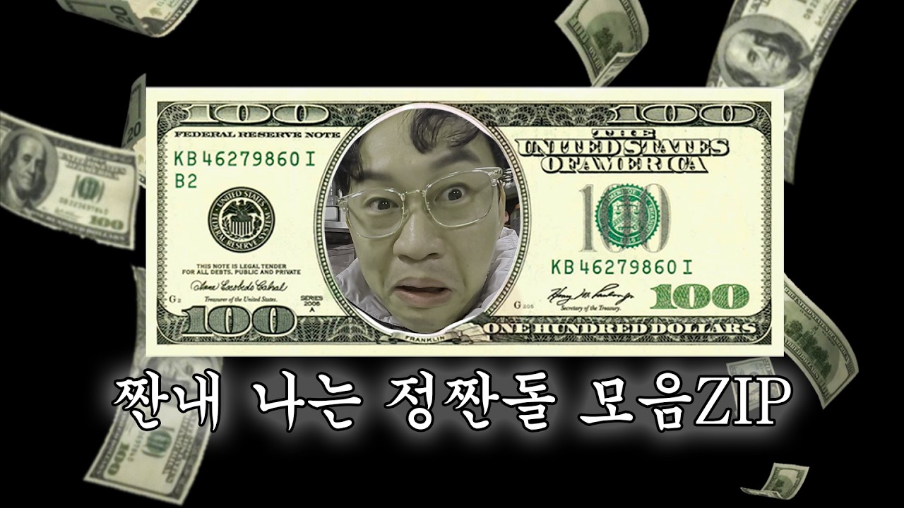 새해 복 많이 받으세요 철욱이형