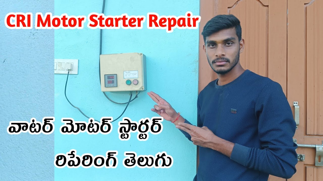 CRI Motor Starter Repairing Telugu // Starter Repairing Telugu