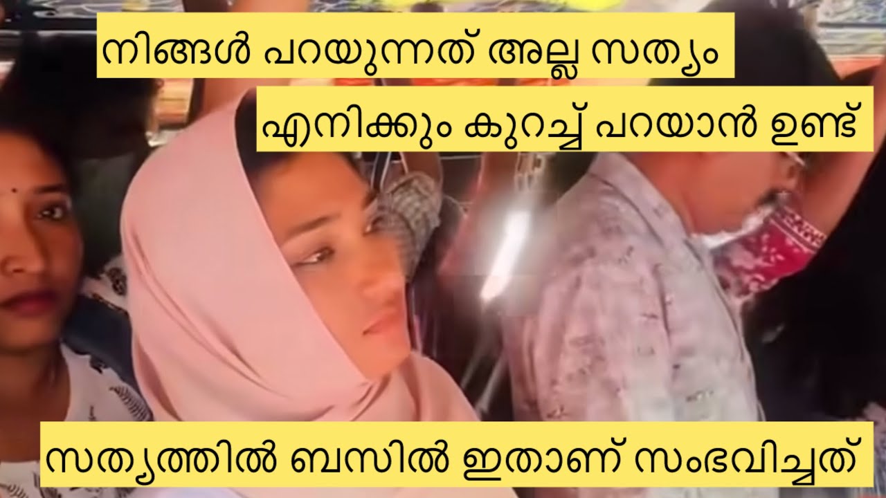 എന്നോട് മാപ്പ് ആക്കണം എനിക്ക് തെറ്റ് പറ്റിപ്പോയി 